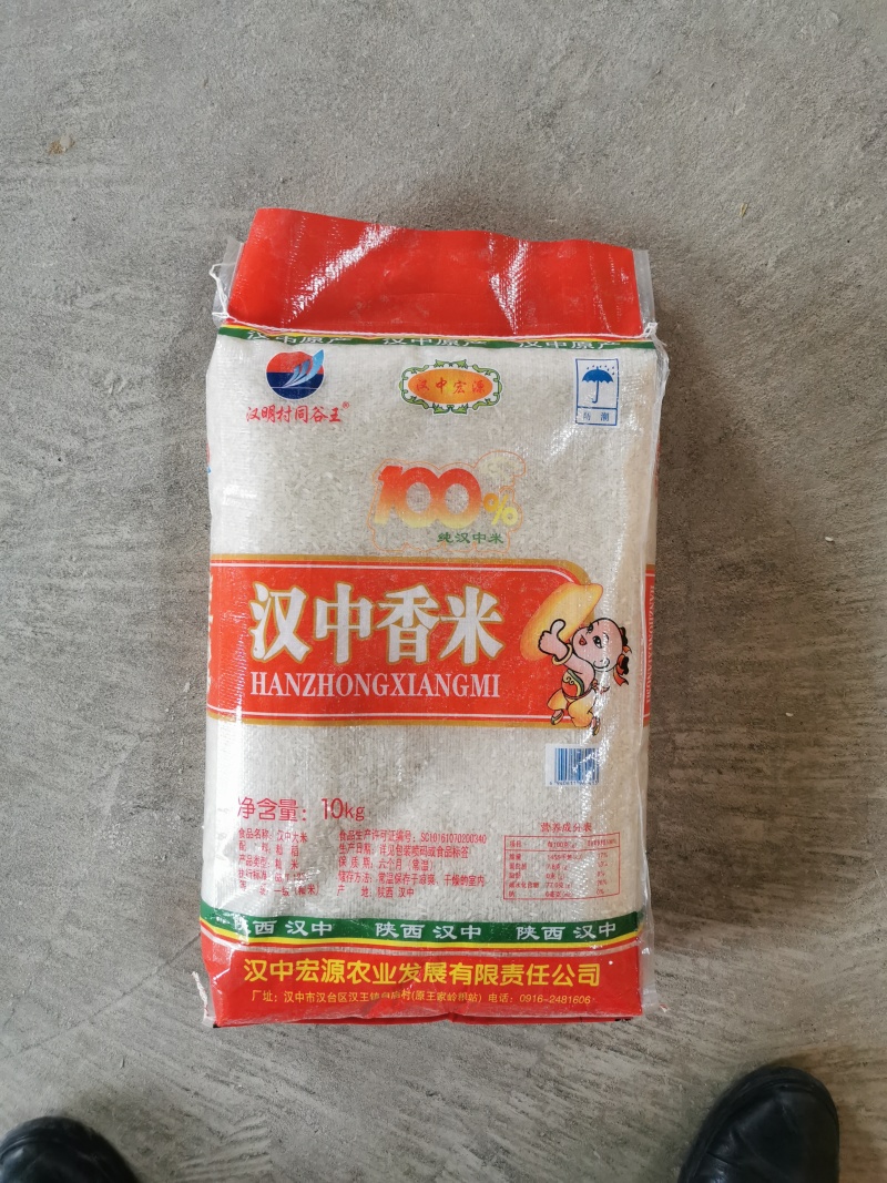 陕西大米批发
